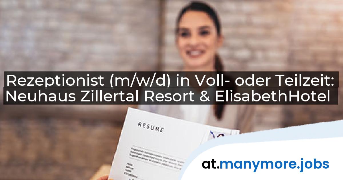 Rezeptionist (m/w/d) in Voll- oder Teilzeit: Neuhaus Zillertal Resort & ElisabethHotel | manymore.jobs