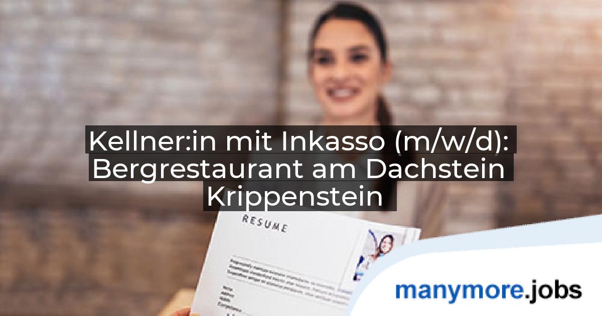 Kellner:in mit Inkasso (m/w/d): Bergrestaurant am Dachstein Krippenstein | manymore.jobs